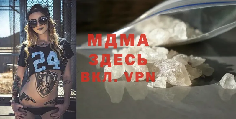 MDMA crystal  KRAKEN сайт  Волхов 